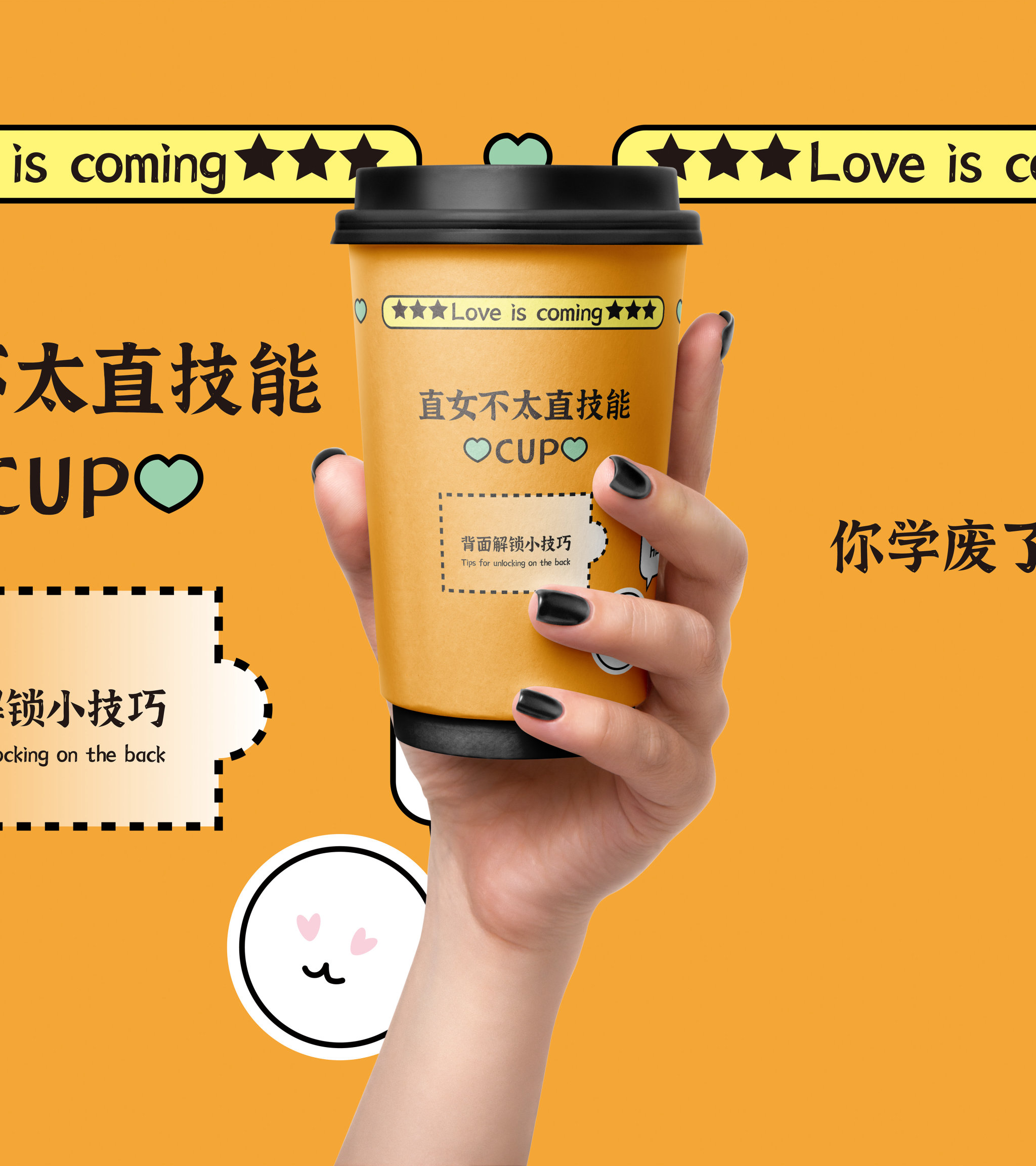Tearable paper cup