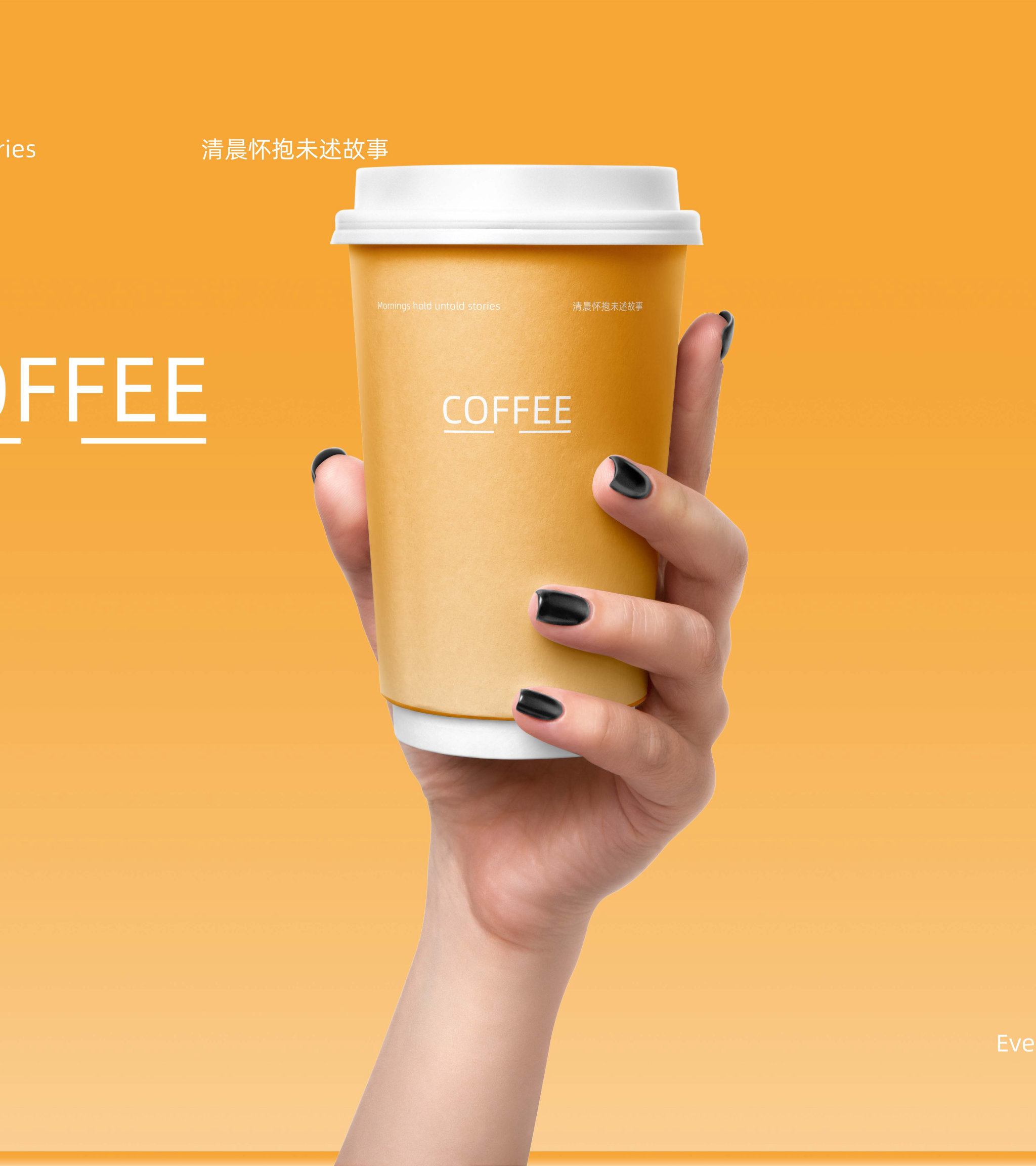 Coffee paper cup
