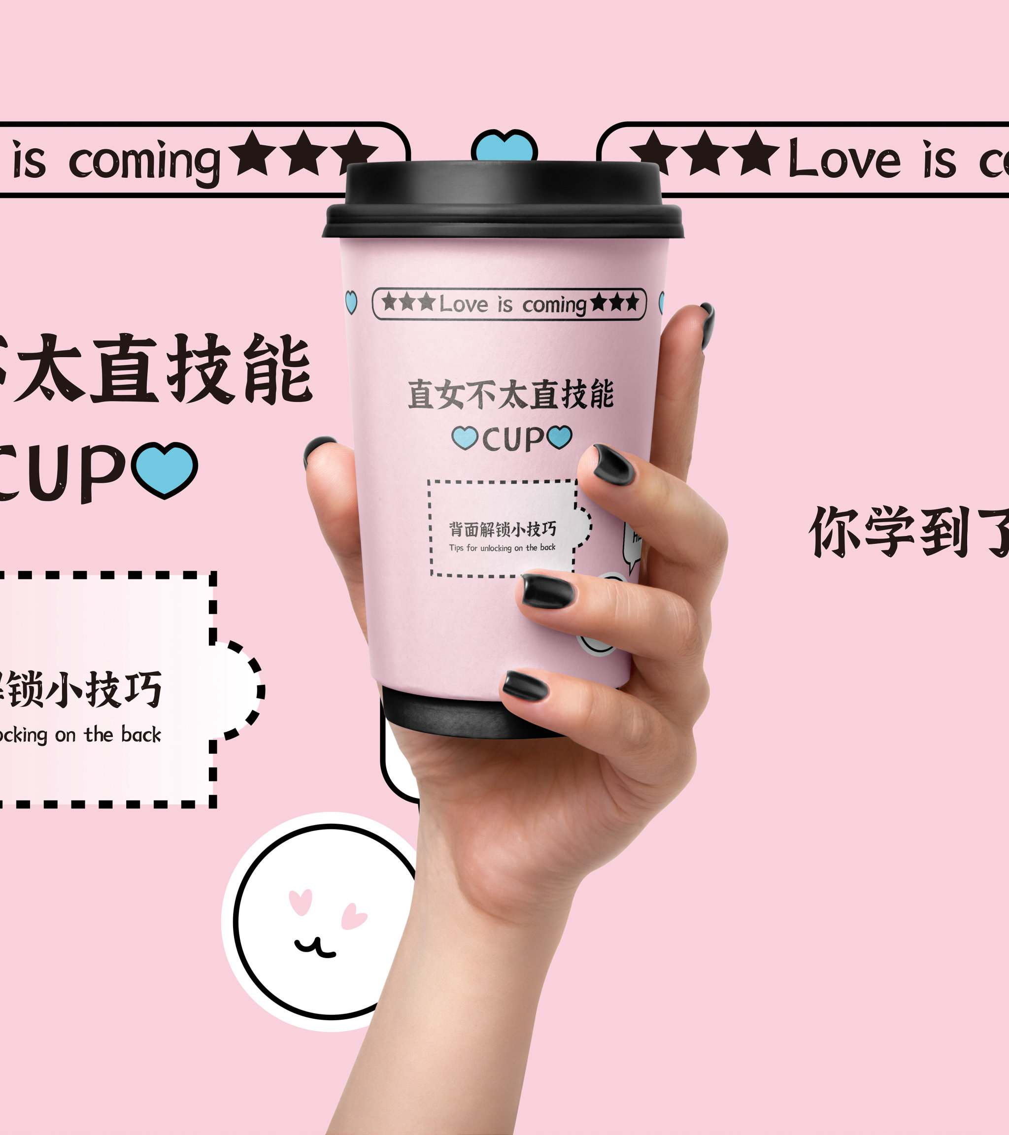 Tearable paper cup