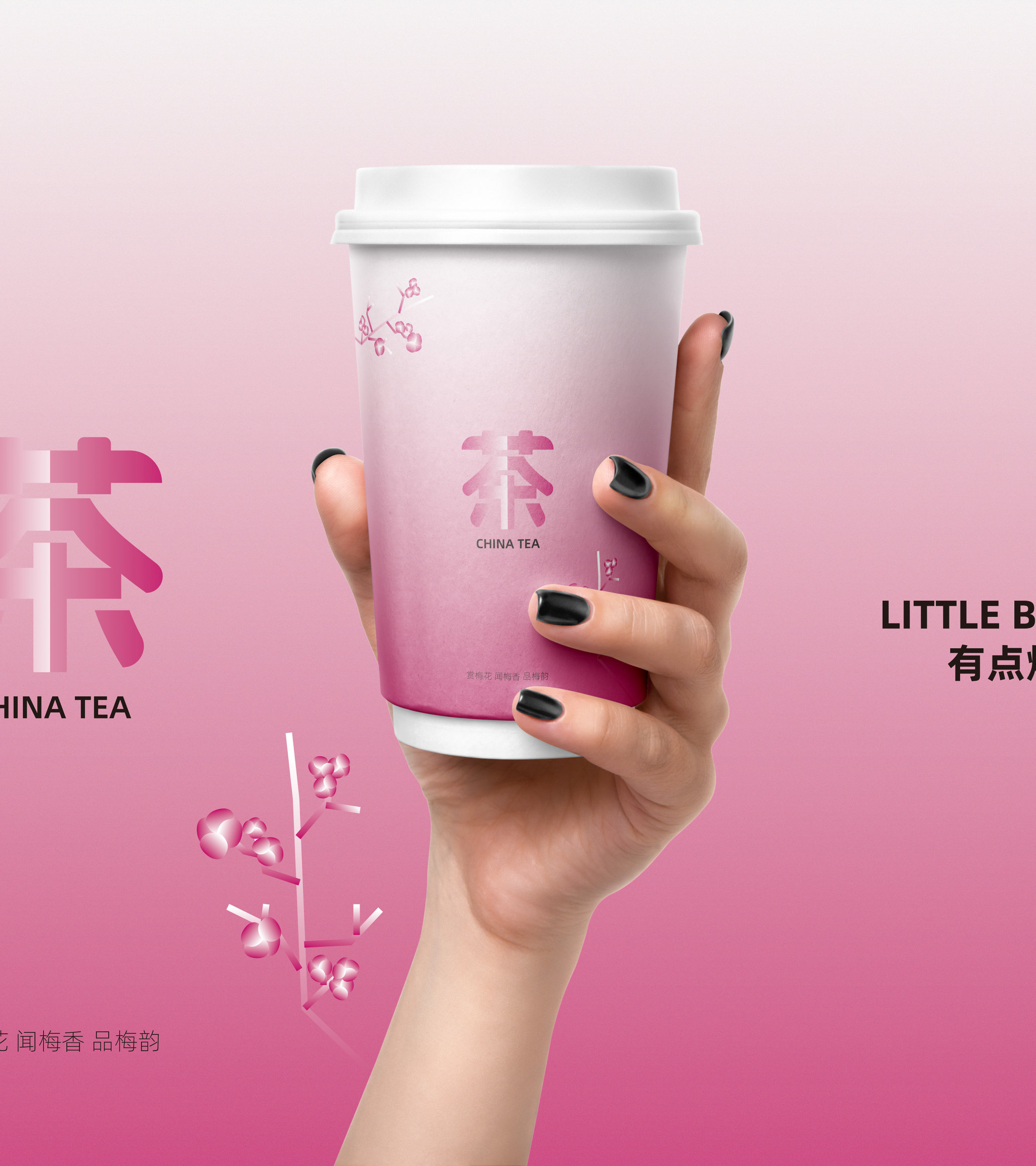 Milk tea paper cup