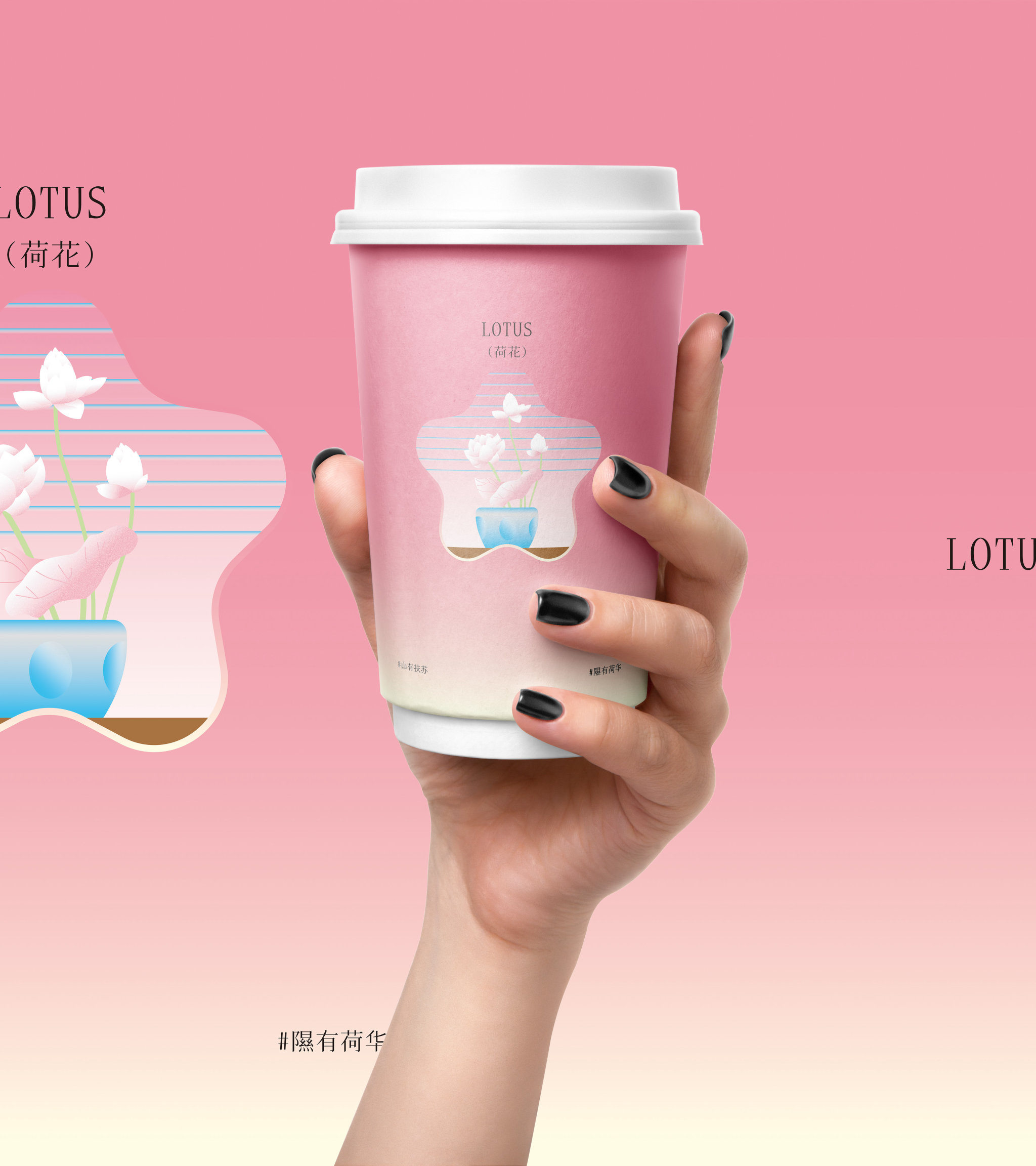 Rotating paper cup