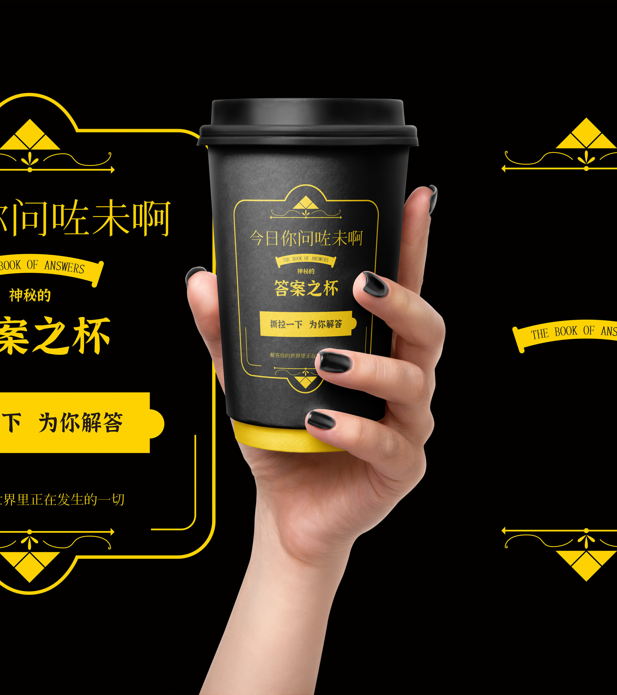 Milk tea paper cup