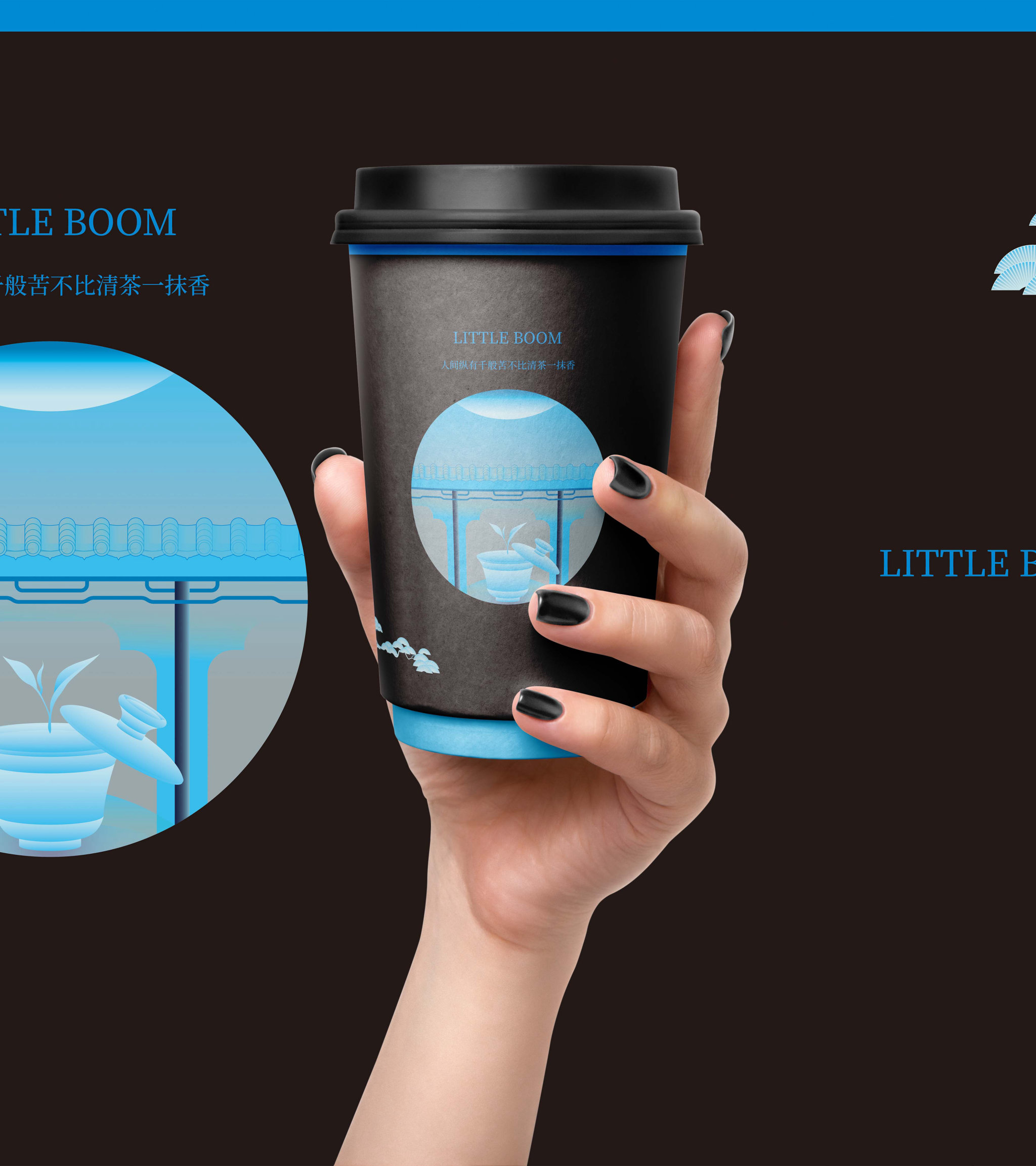 Milk tea paper cup