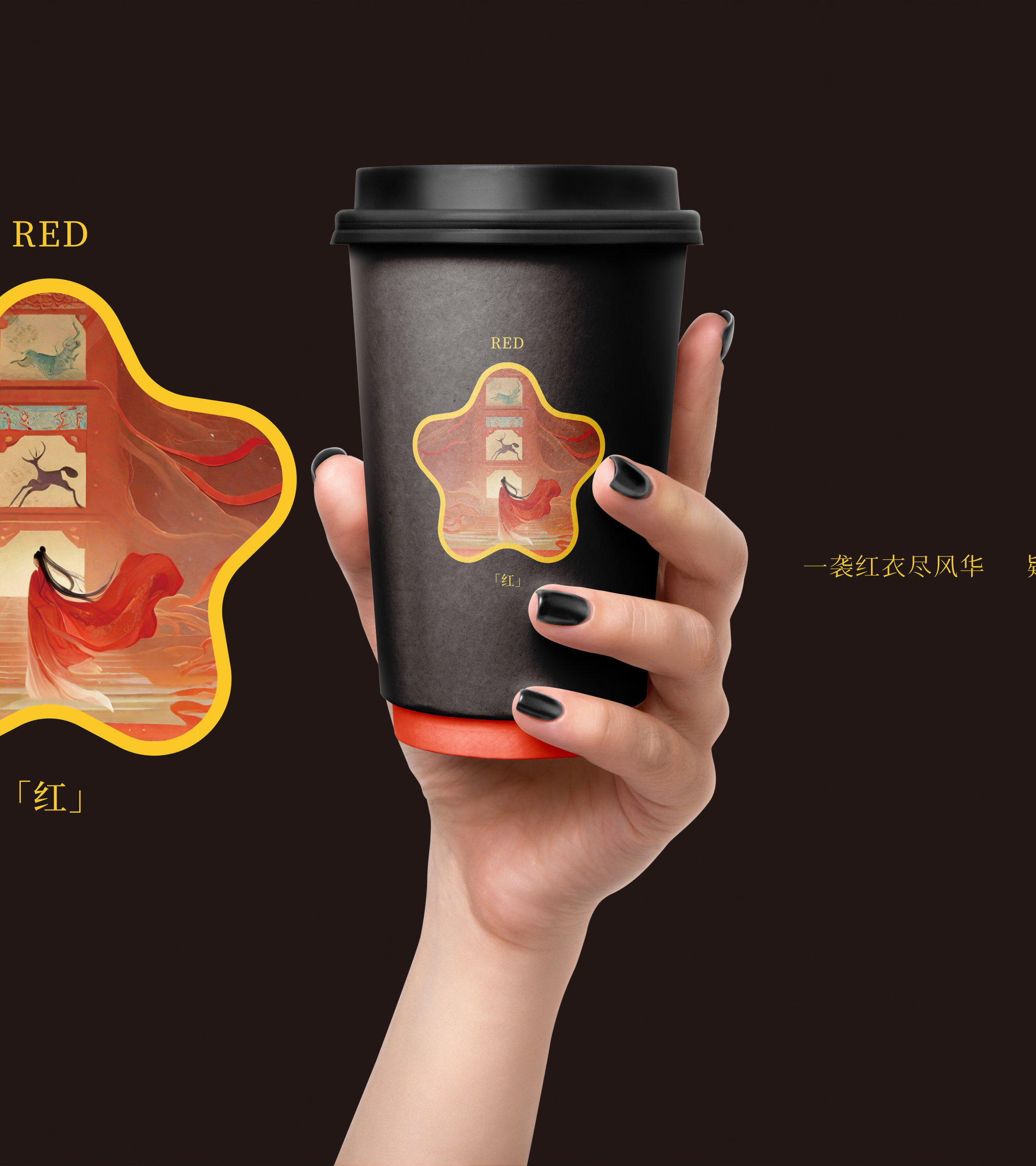 Rotating paper cup