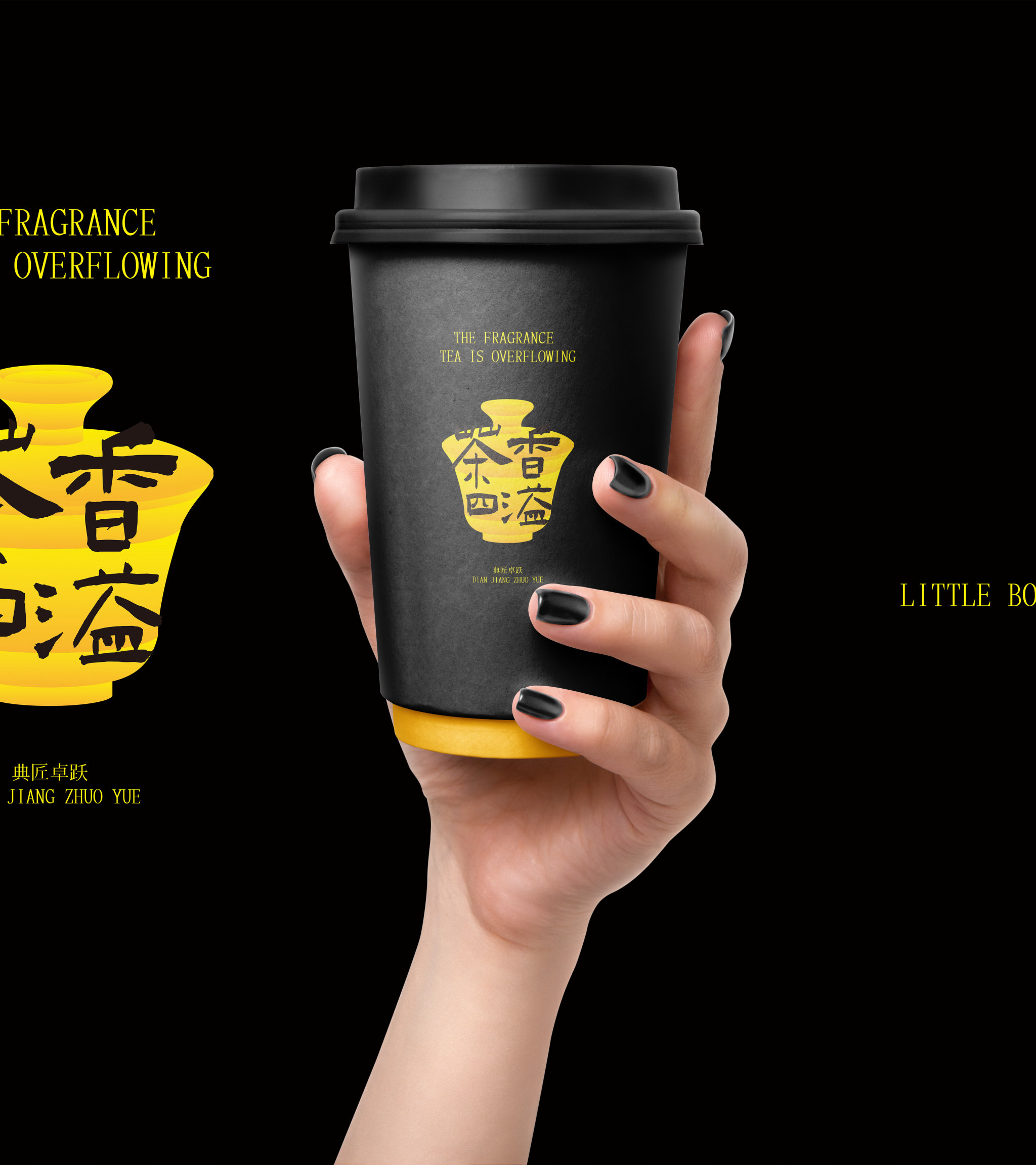 Milk tea paper cup