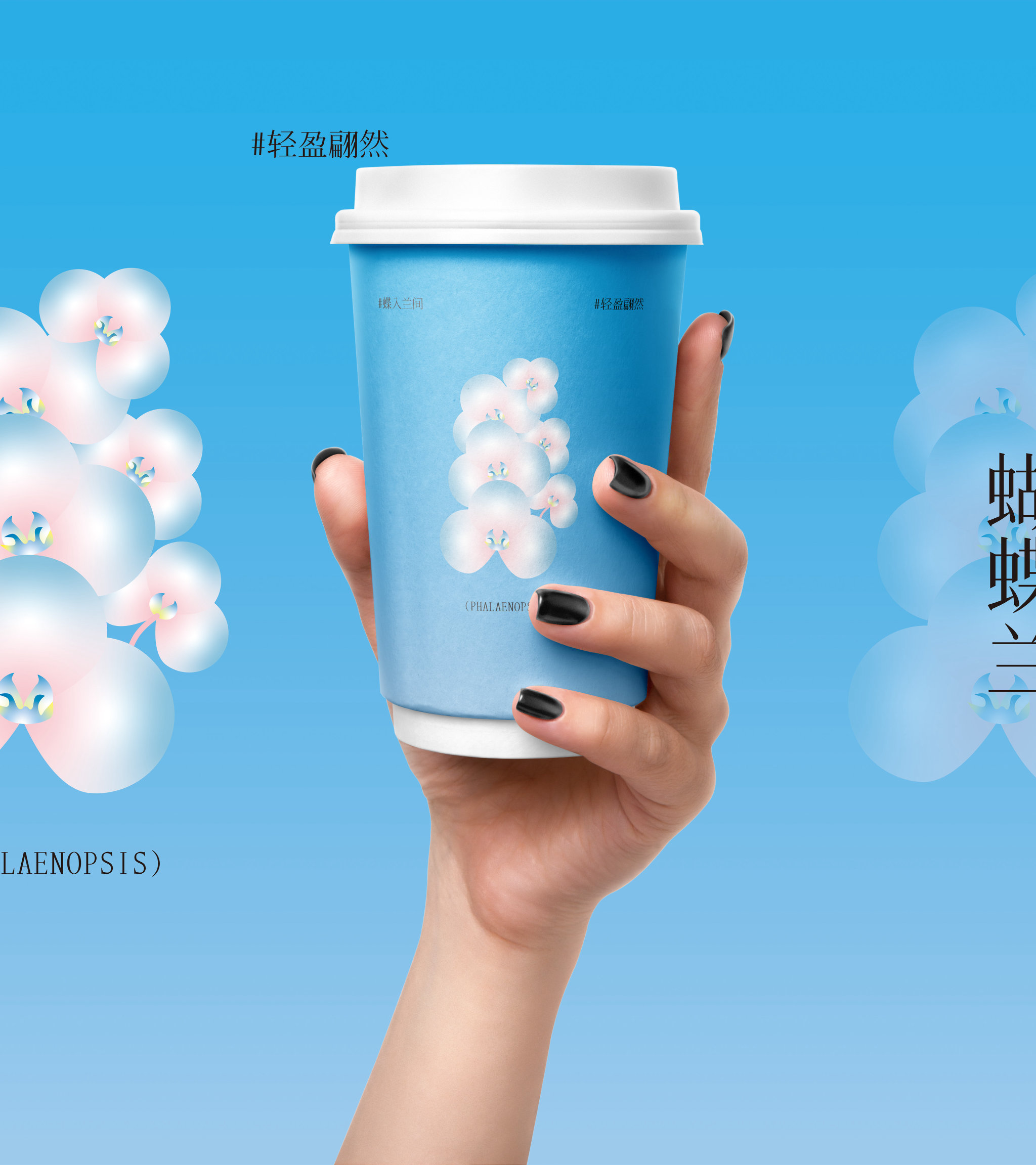 Touch film paper cup