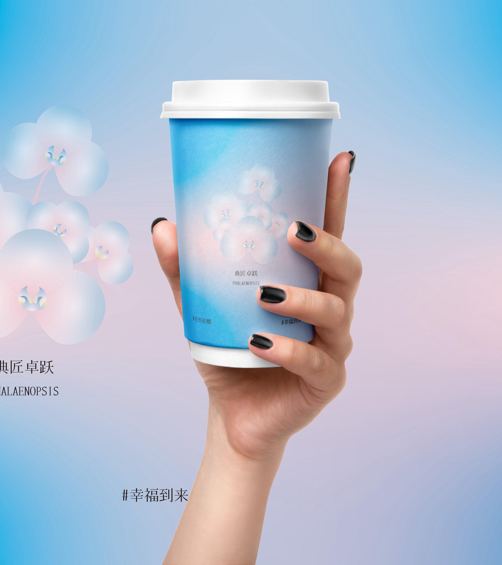 Embossed paper cup