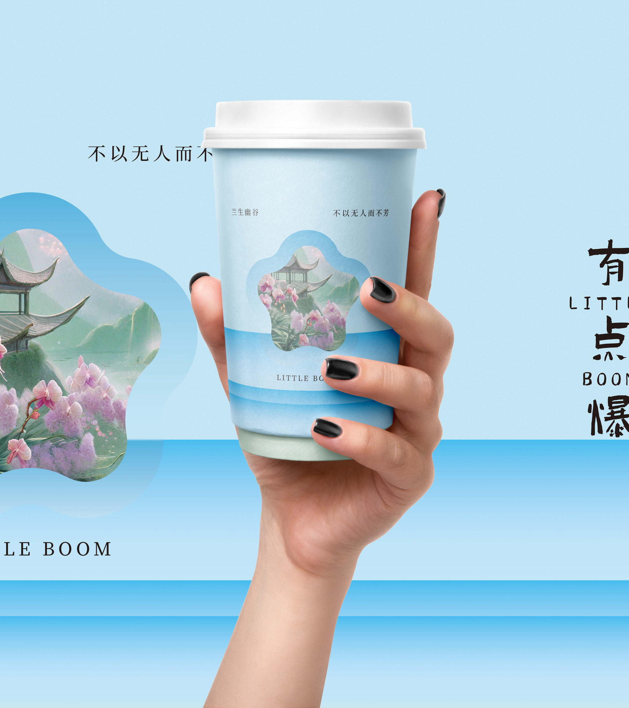 Hollow paper cup/paper cup/bobatea cup/Environmental friendly/hot cup/Paper cup customization