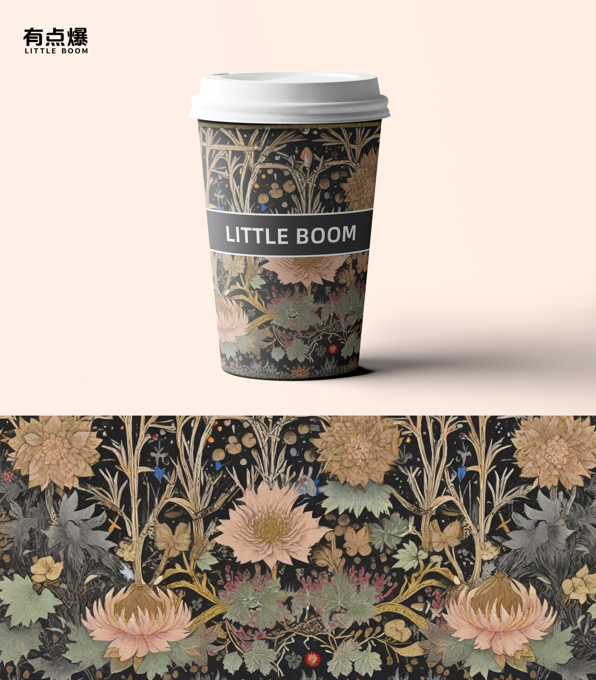 Chinese style paper cup