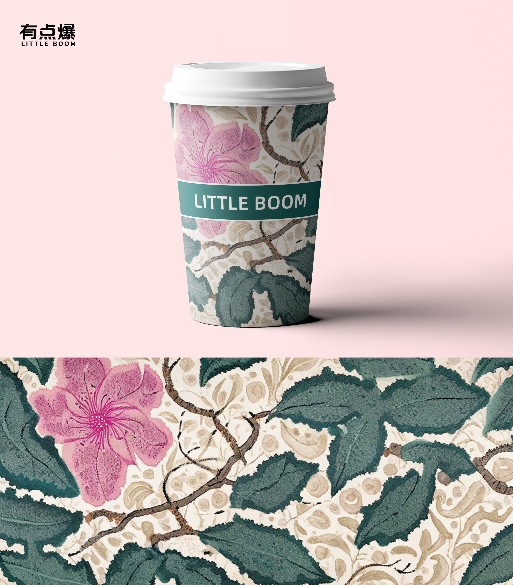 Chinese style paper cup