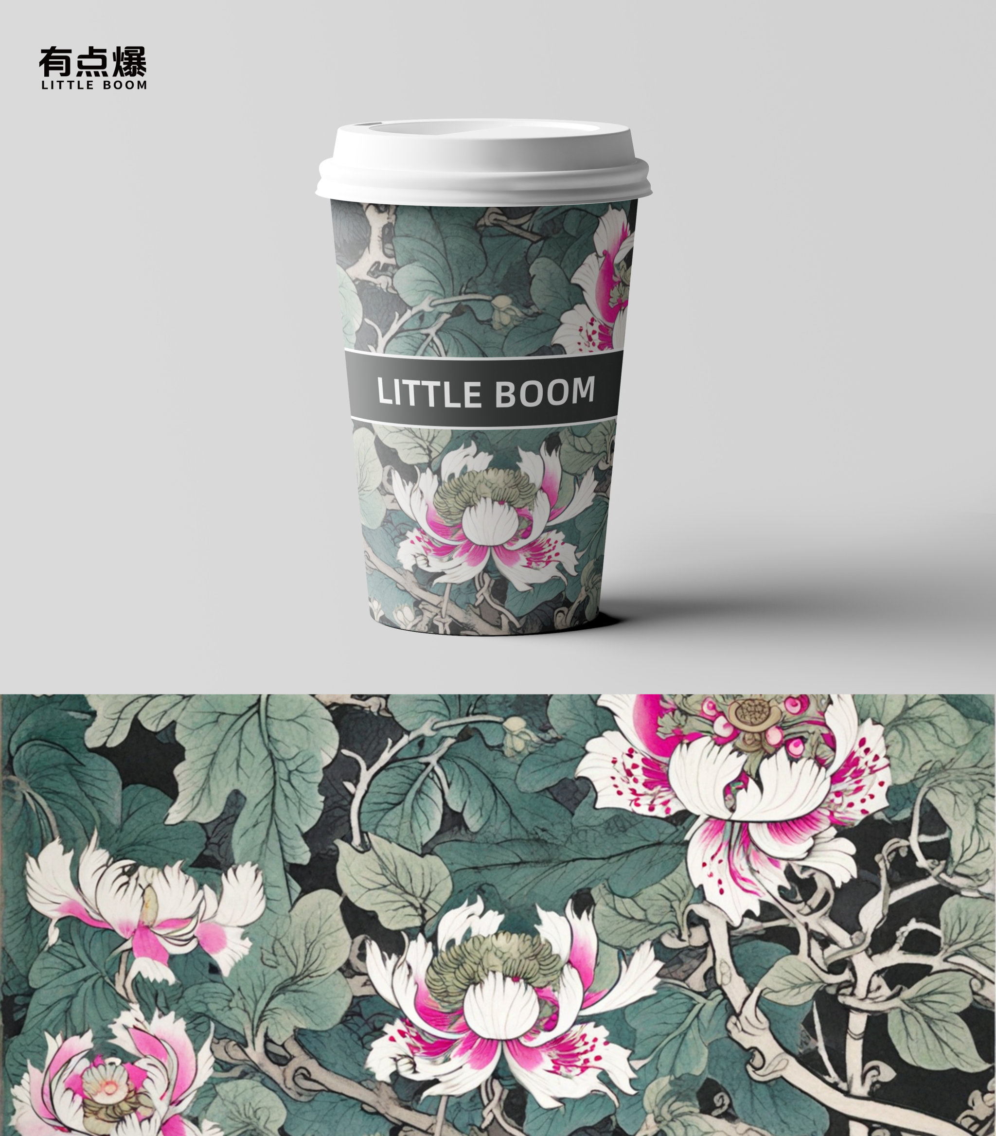 Chinese style paper cup