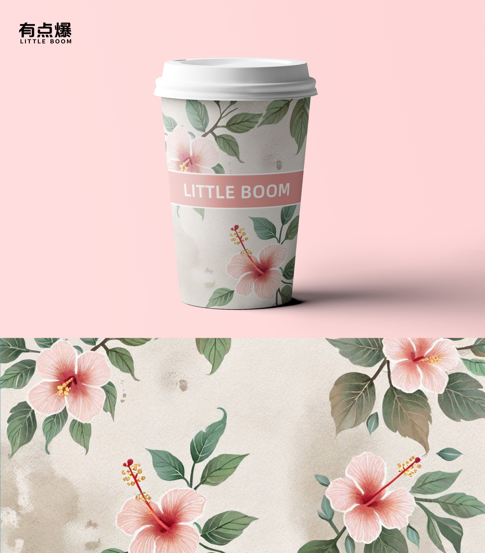 Chinese style paper cup
