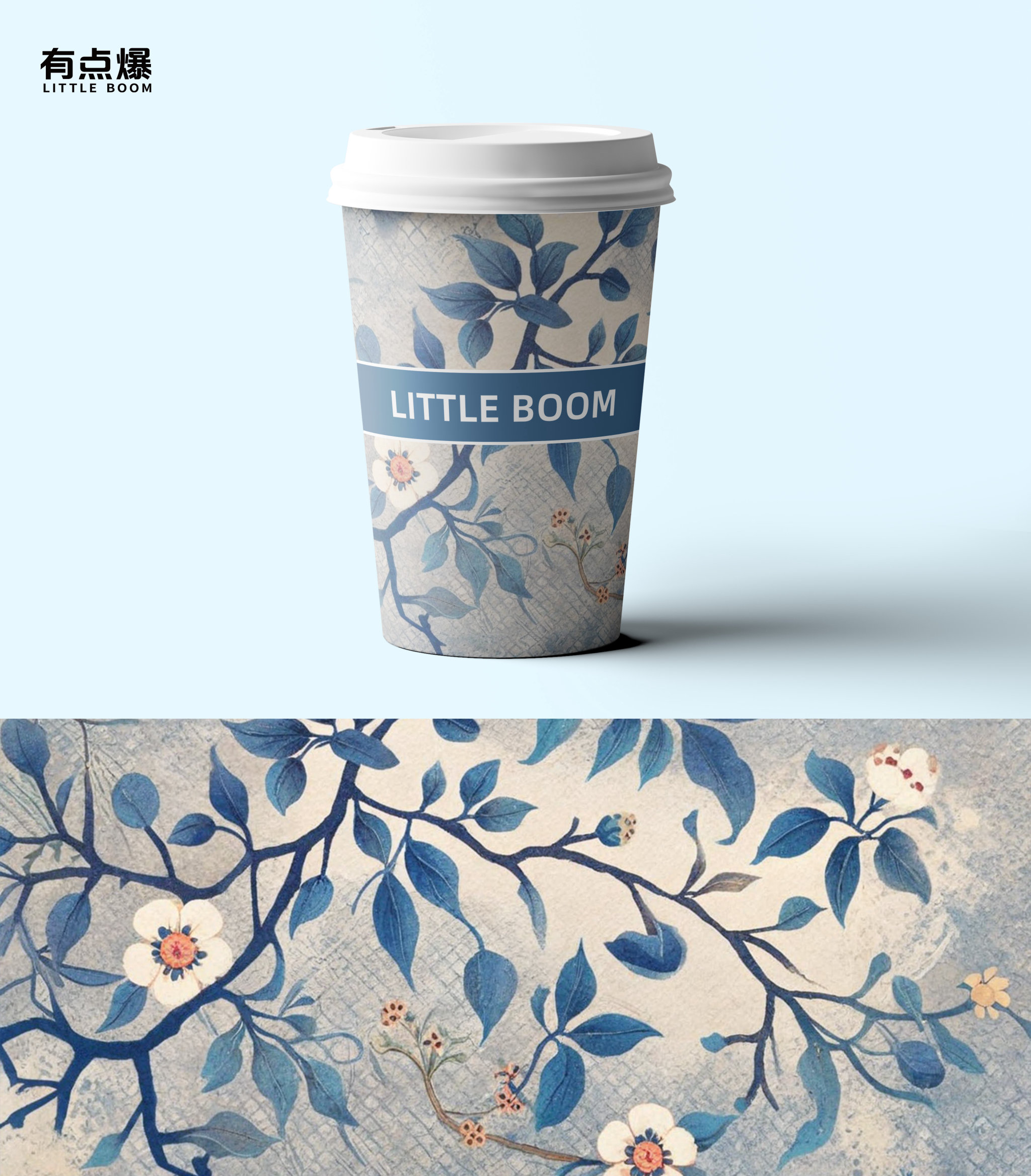 Chinese style paper cup