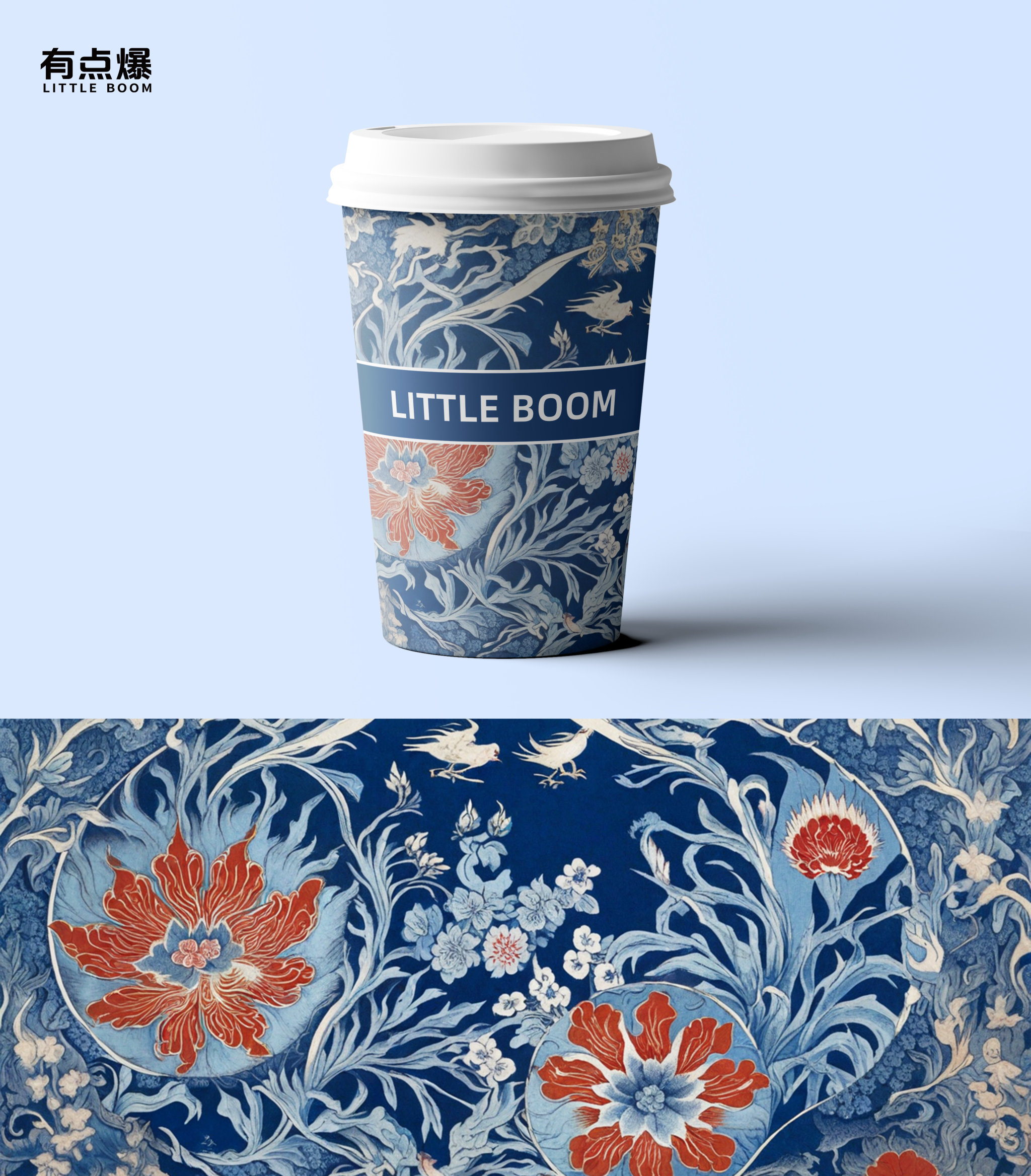 Chinese style paper cup
