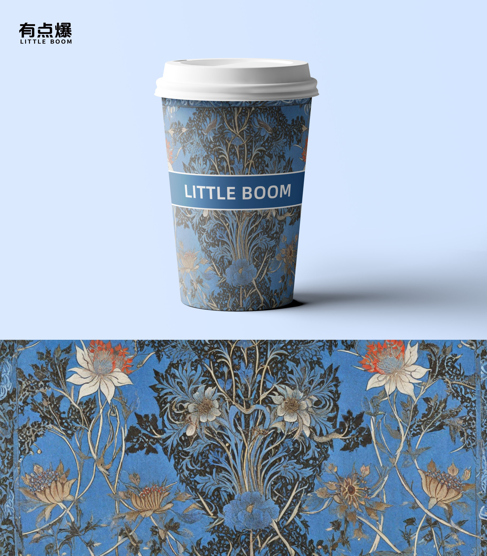 Chinese style paper cup