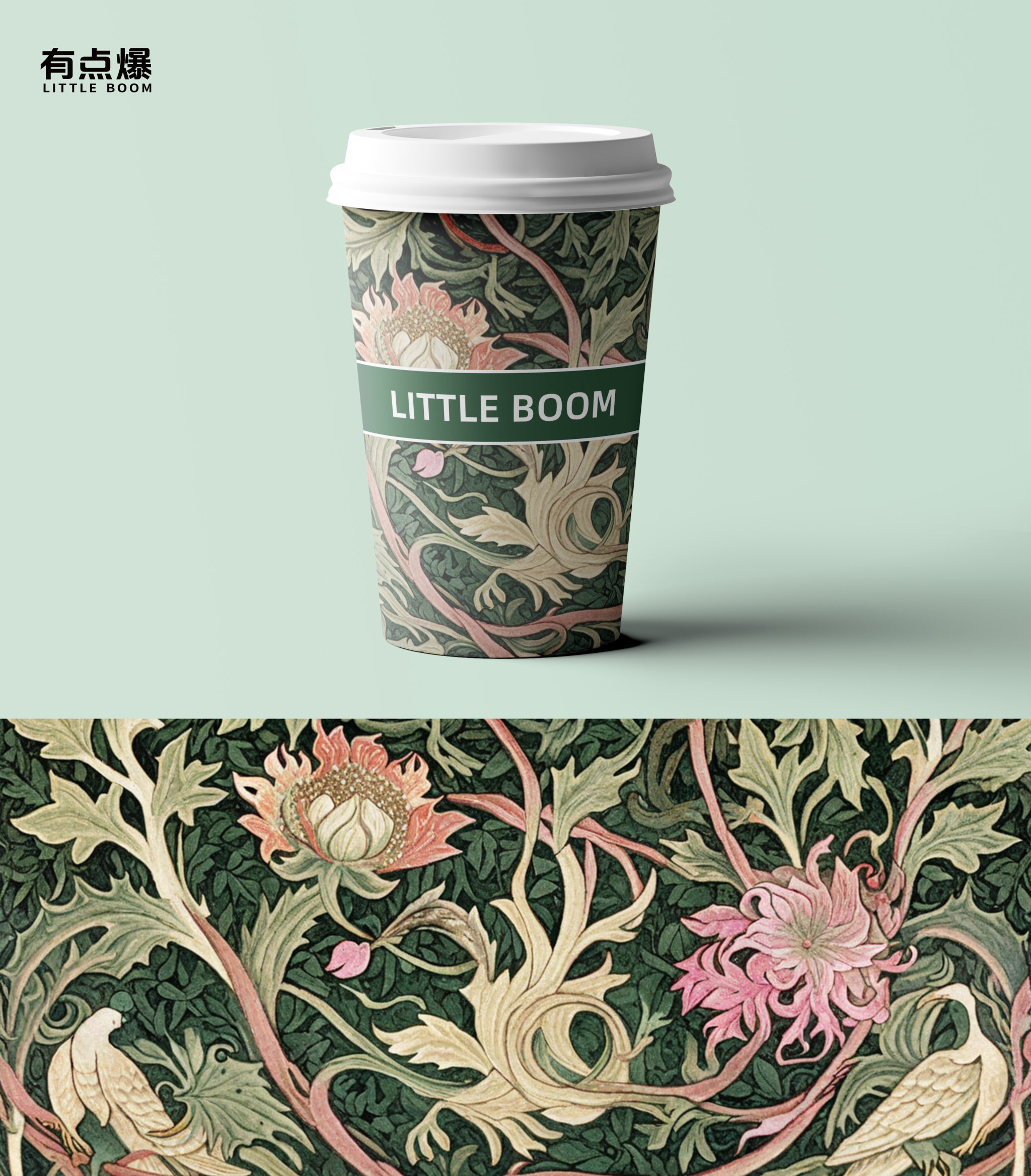 Chinese style paper cup