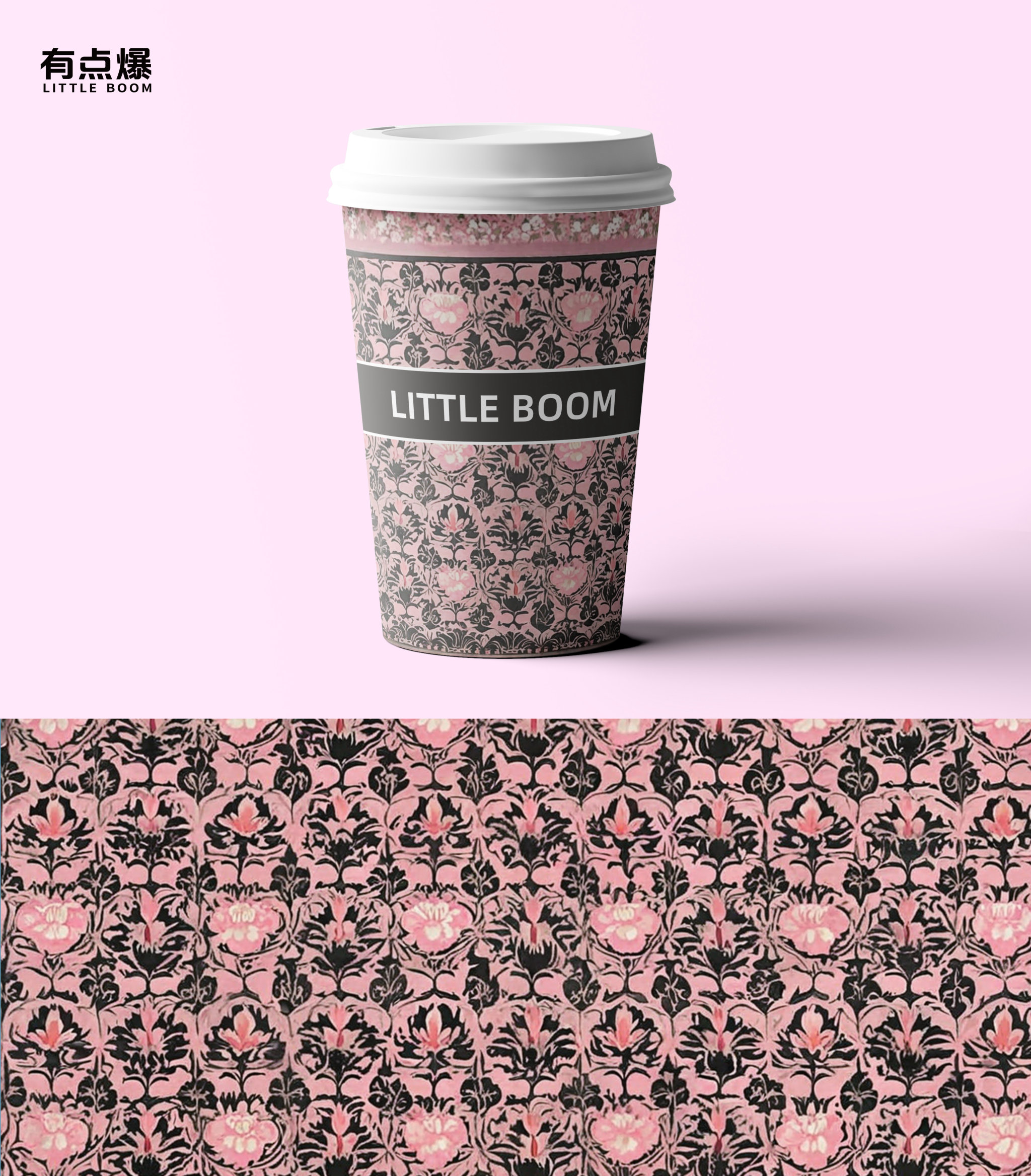 Dior style paper cup
