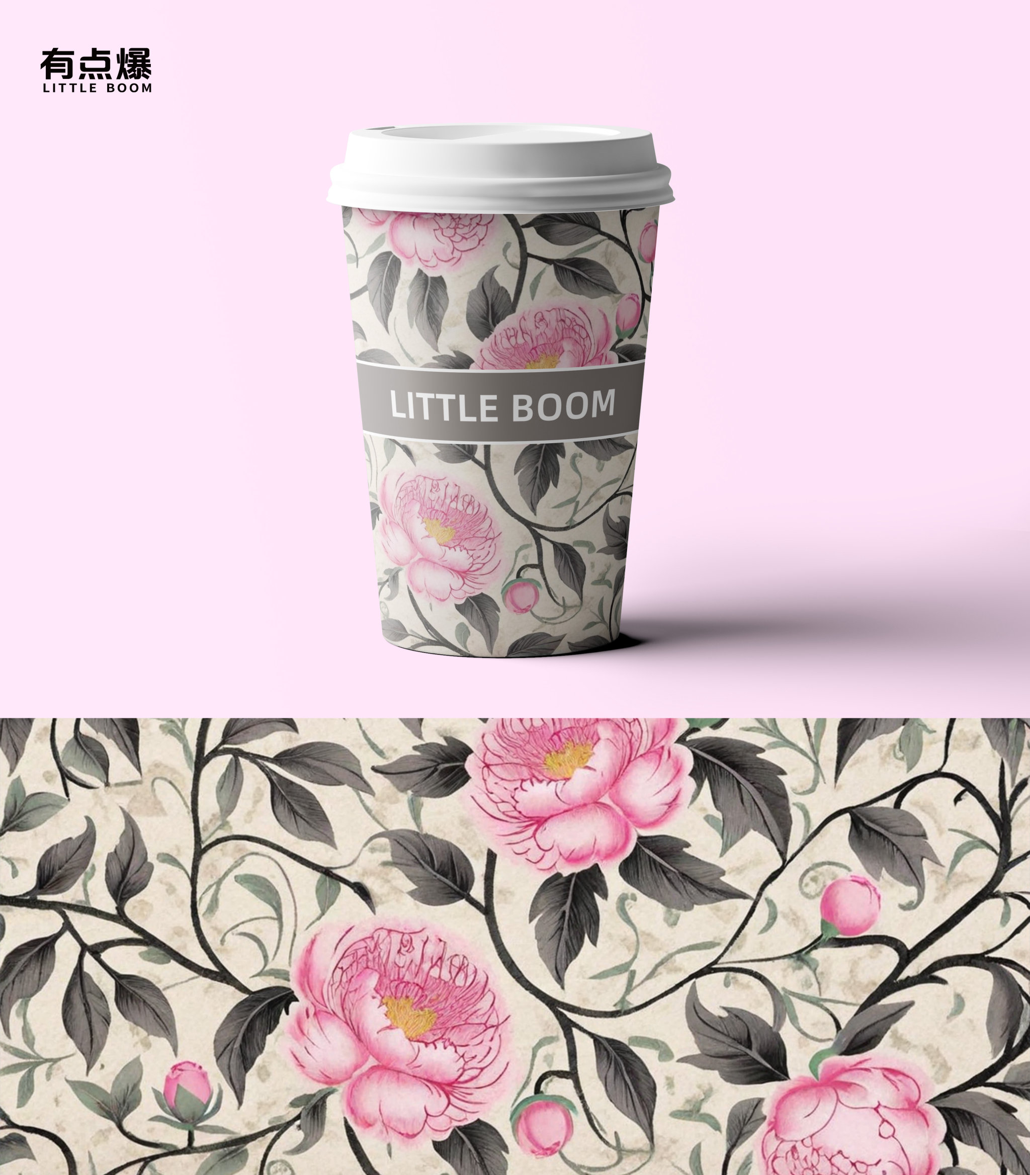 Chinese style paper cup