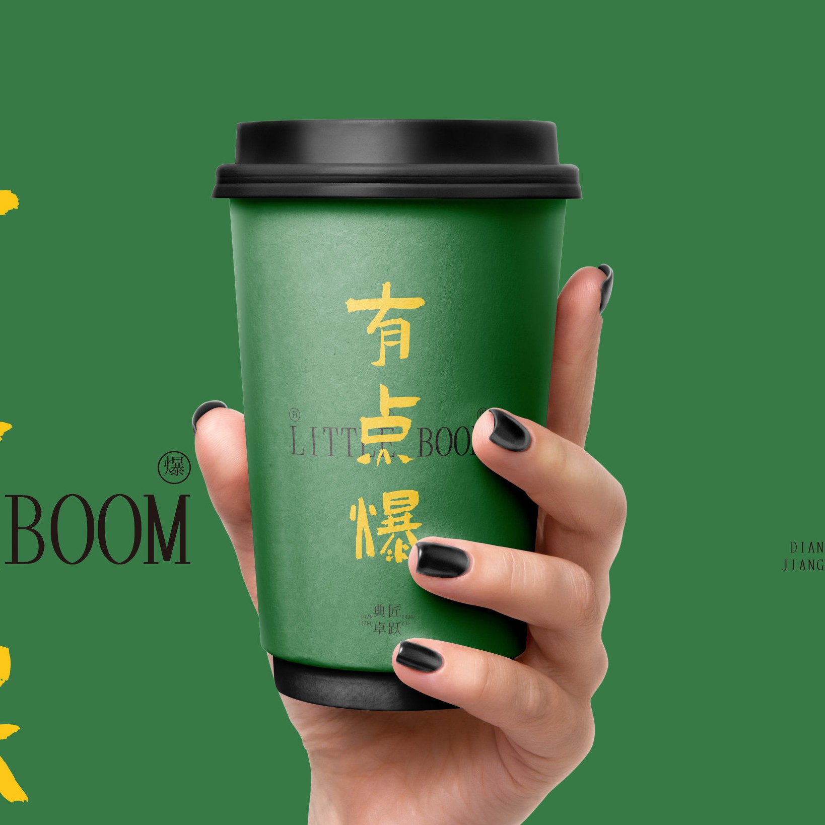 Gold stamping paper cup/paper cup/bobatea cup/Environmental friendly/hot cup