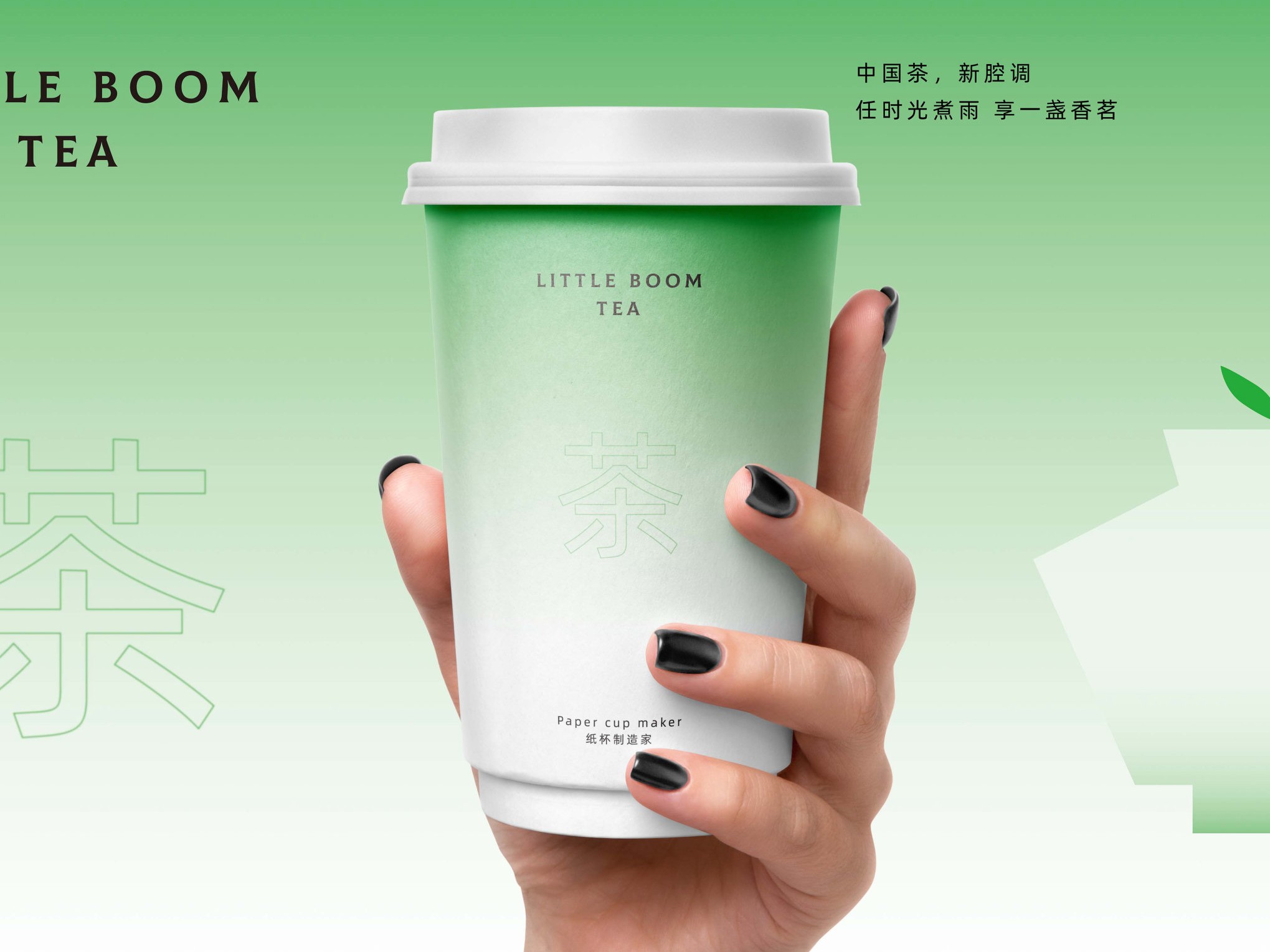 Embossed paper cup/paper cup/bobatea cup/Environmental friendly/hot cup