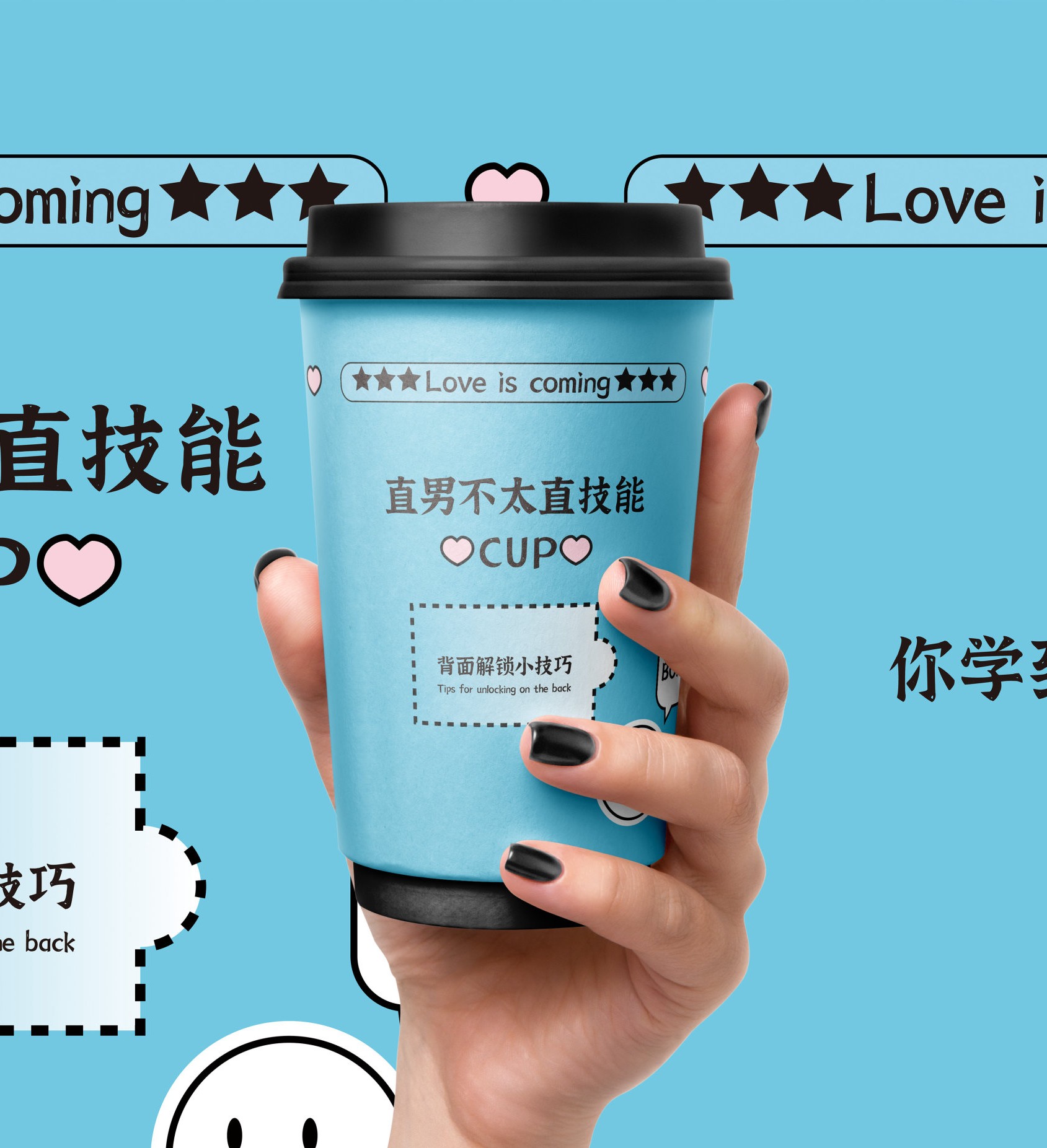 Tearable paper cup/Paper cup customization