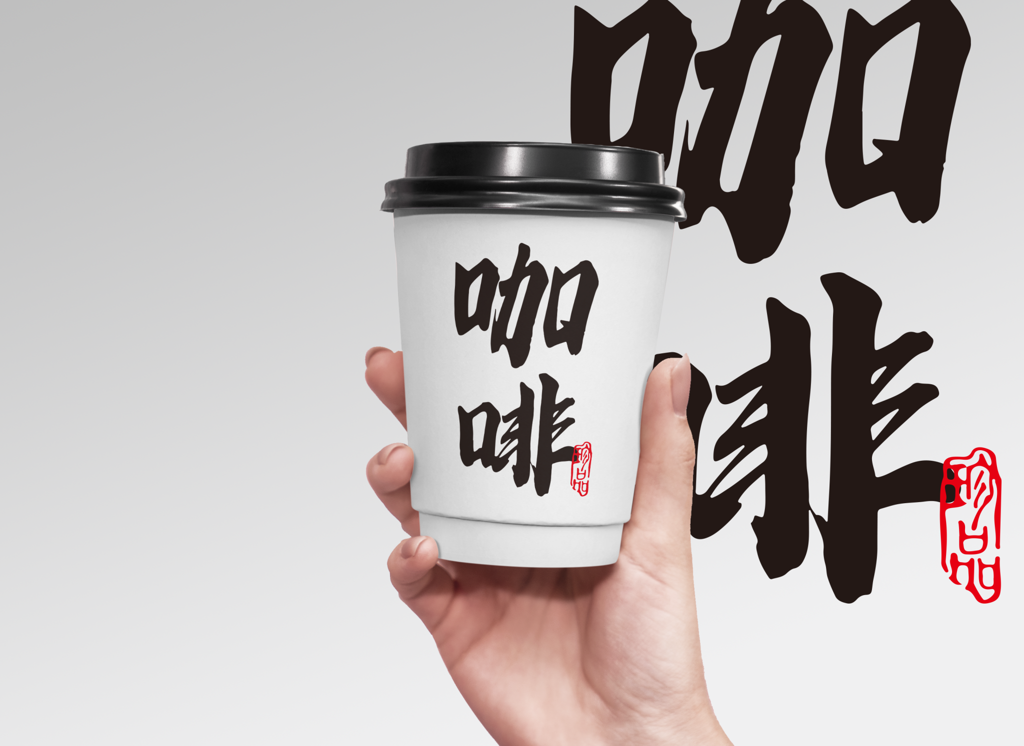 packaging design/paper bag/coffee cup/paper cup/Original
