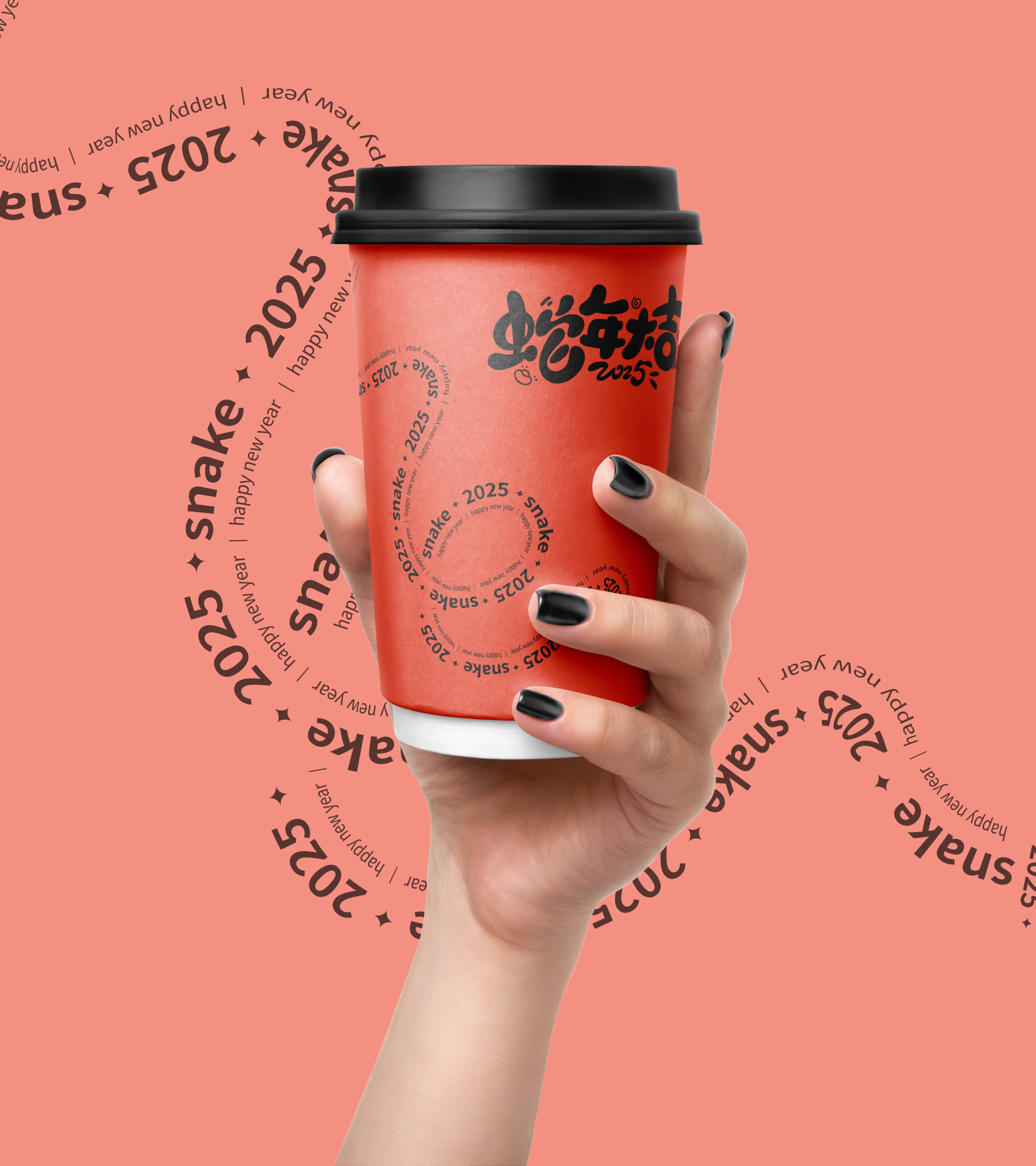 packaging design/paper bag/coffee cup/paper cup/Original