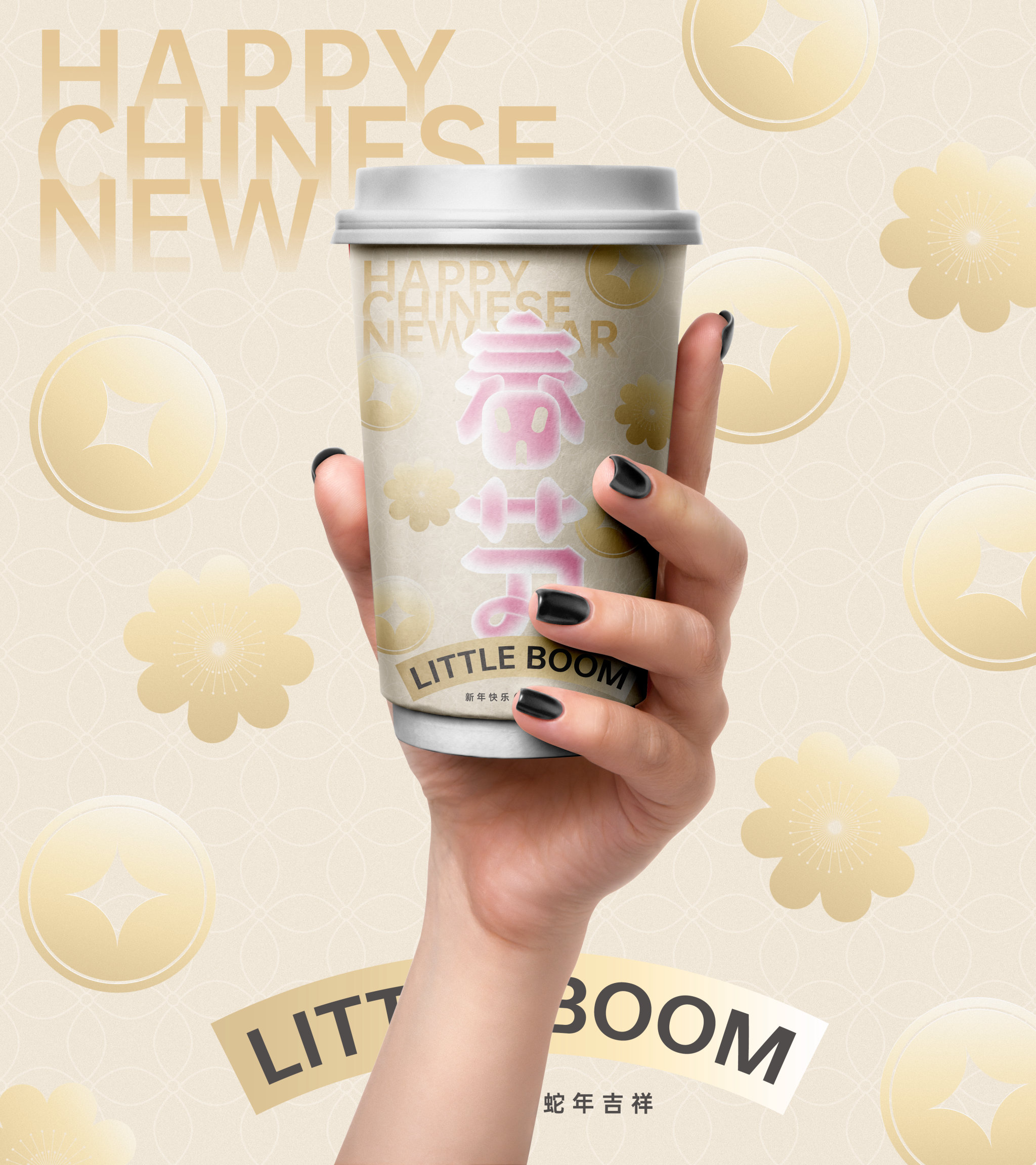 packaging design/paper bag/coffee cup/paper cup/Original