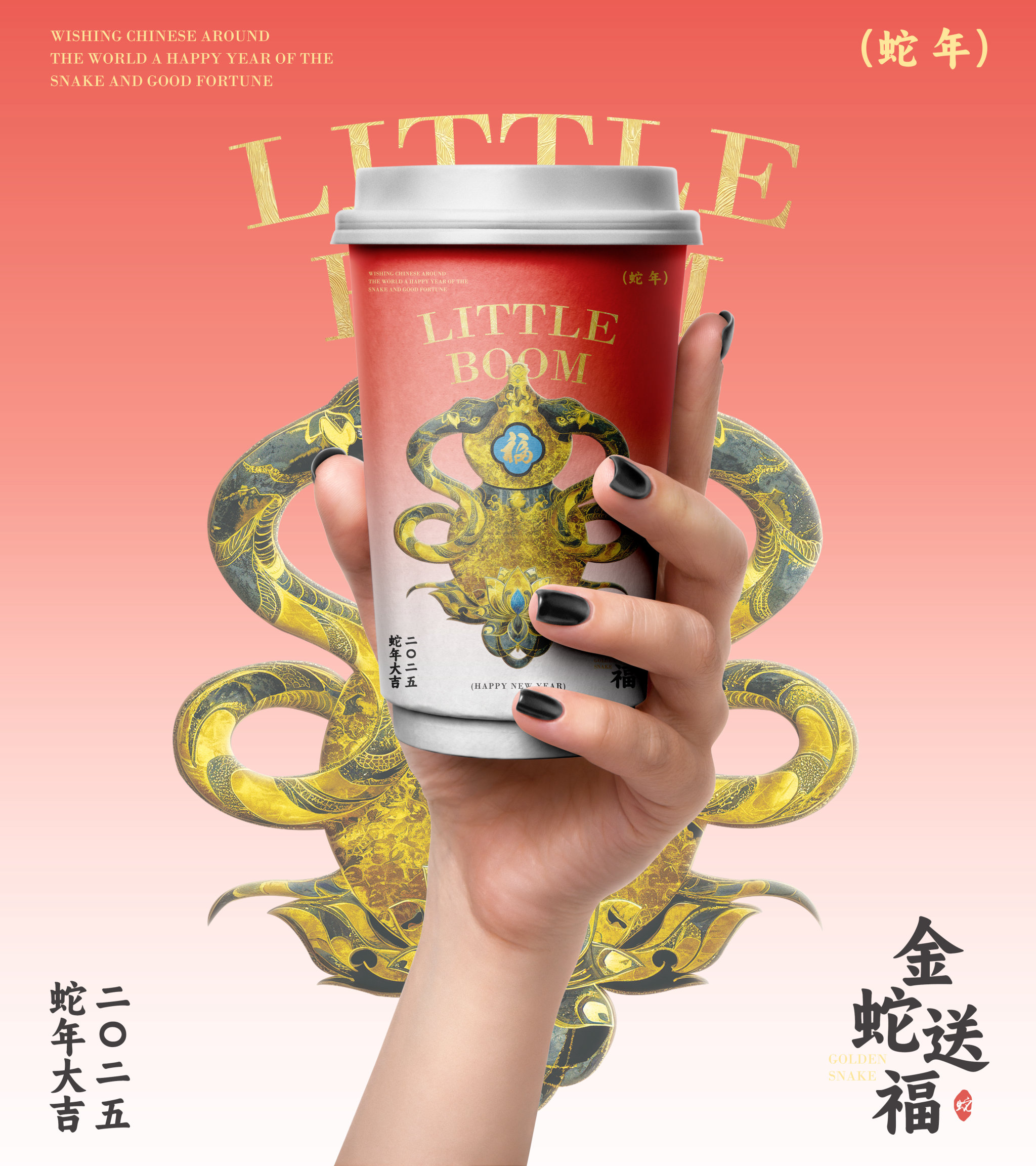 packaging design/paper bag/coffee cup/paper cup/Original
