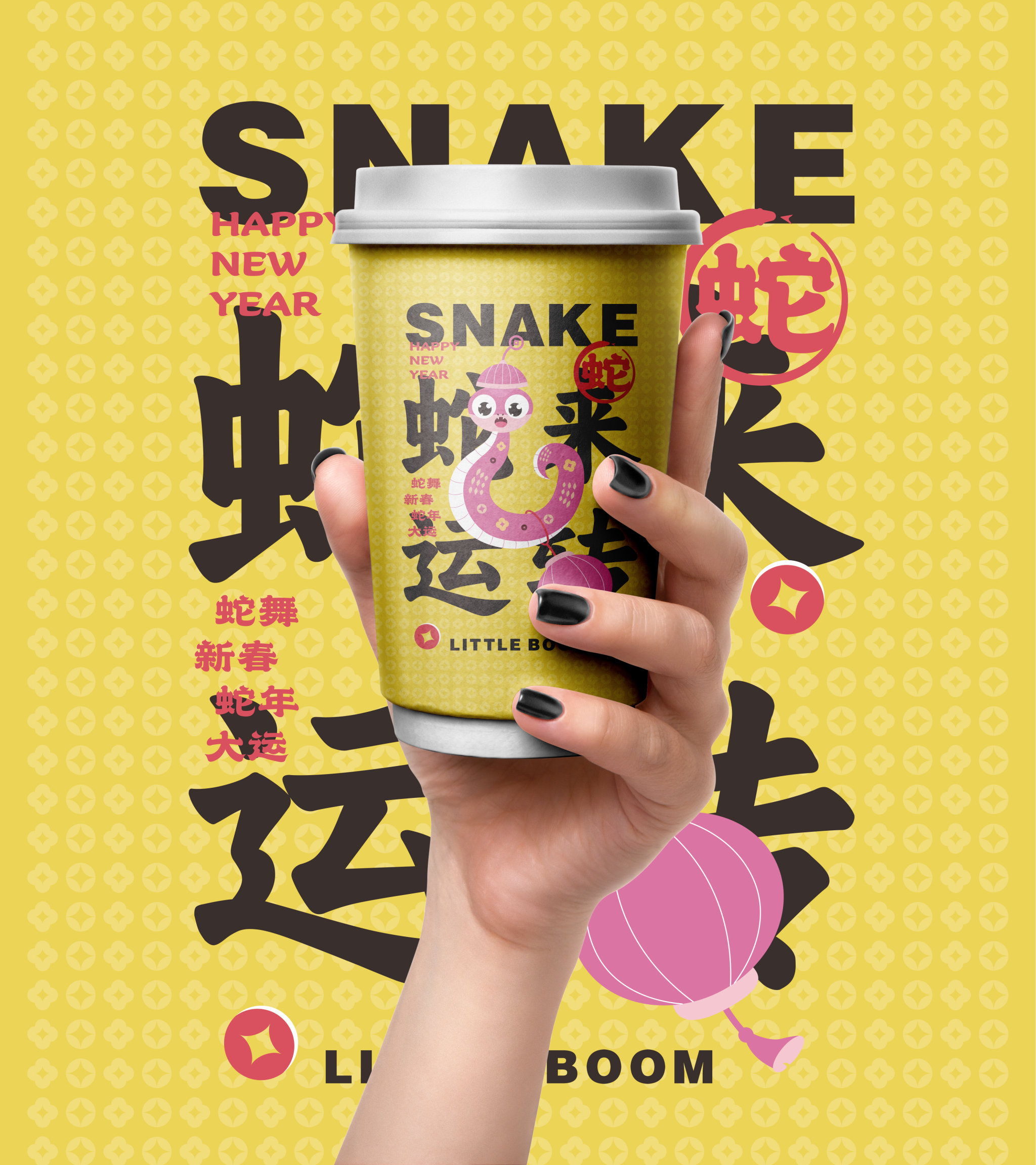 packaging design/paper bag/coffee cup/paper cup/Original